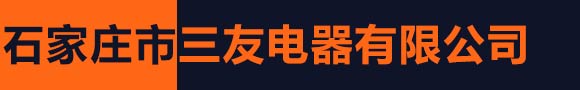 天博全站app下载（中国）有限公司